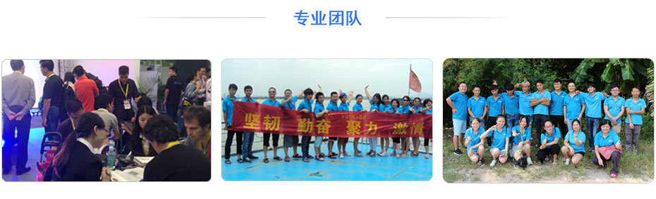 350圖案光束染色3合1搖頭燈力銘光電團(tuán)隊(duì)